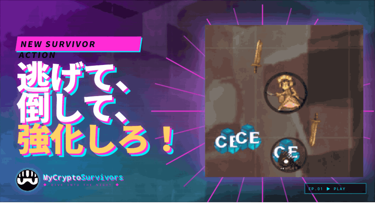 MyCryptoSurvivors